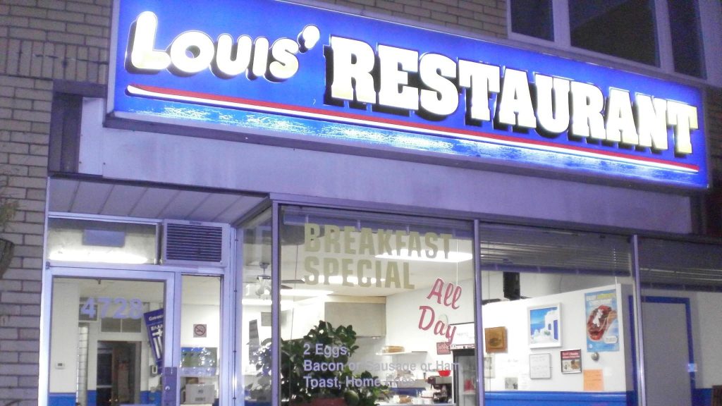 Louis Restaurant in the Pilette Village of Windsor, Ontario.
